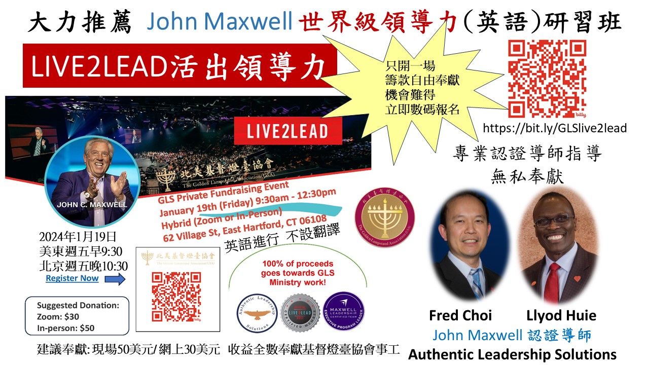 Live to lead seminar PPT promotion