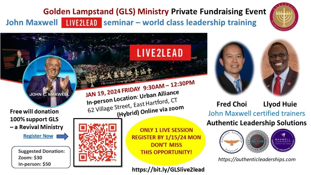 Live2Lead GLS Private Fundraiser